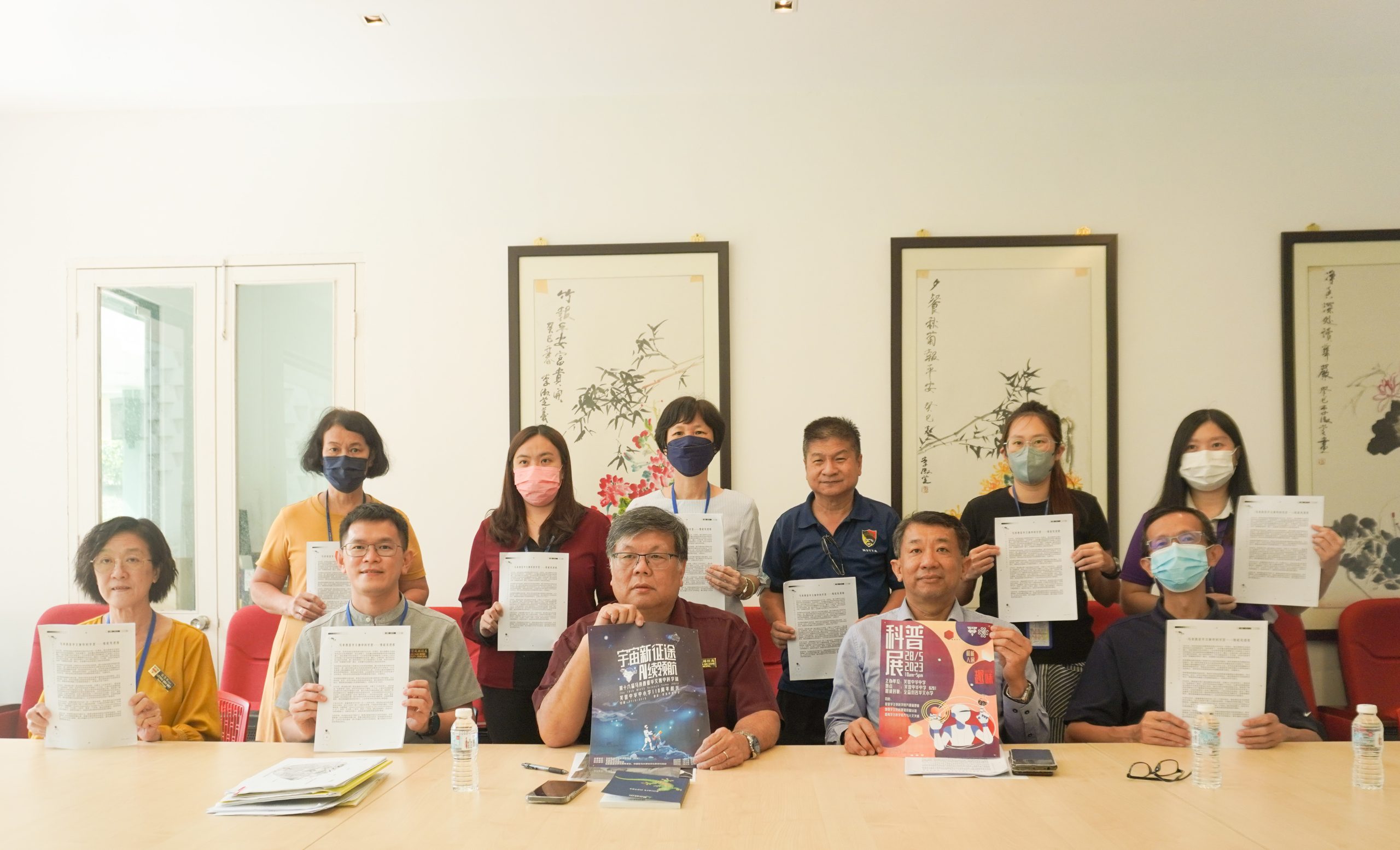＂第十六届马来西亚华文独中科学营＂新闻发布会