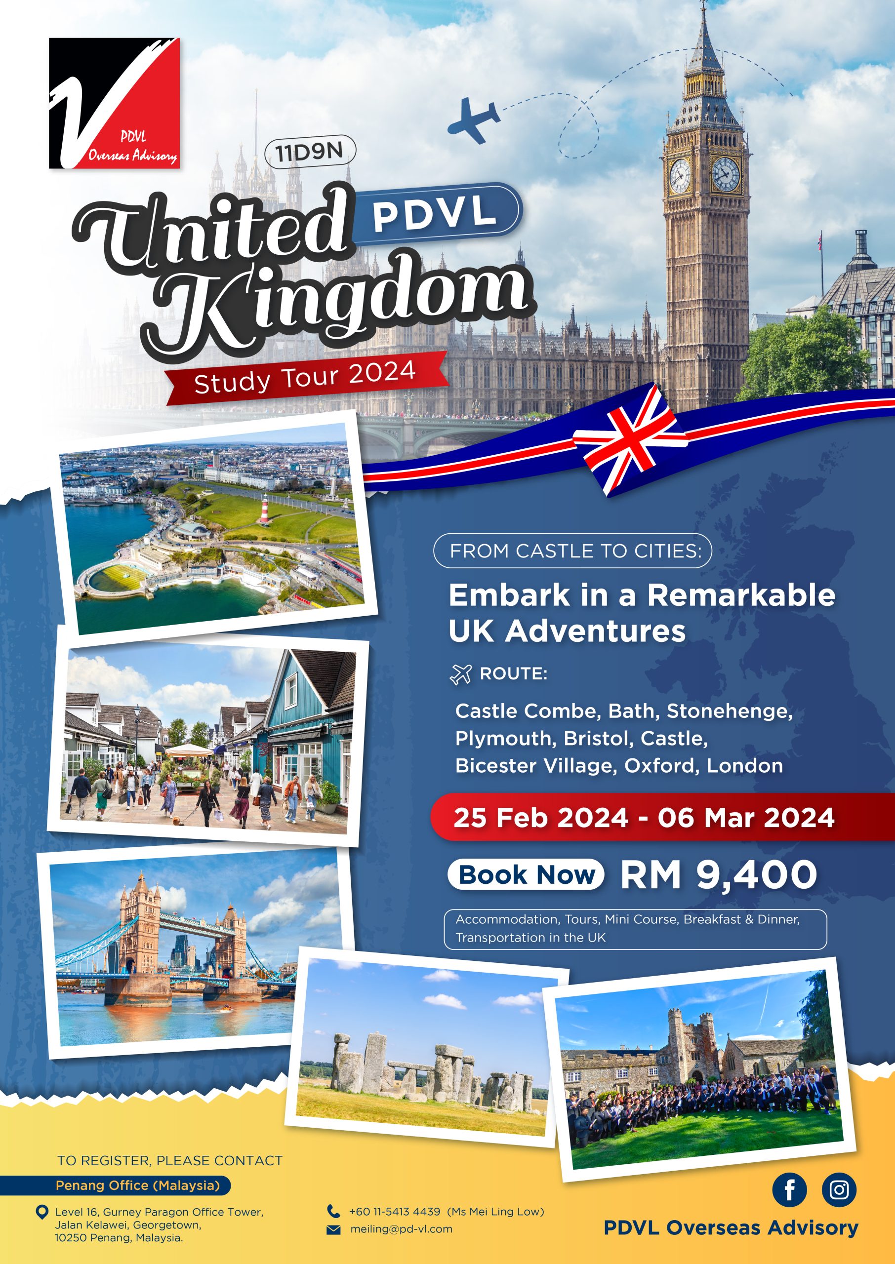 PDVL United Kingdom Study Tour 2024英国游学团开放申请（25/2/2024 – 6/3/2024）