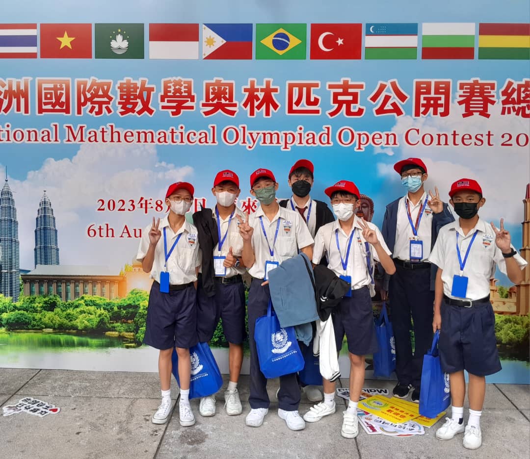 亚洲国际数学奥林匹克公开赛获佳绩
