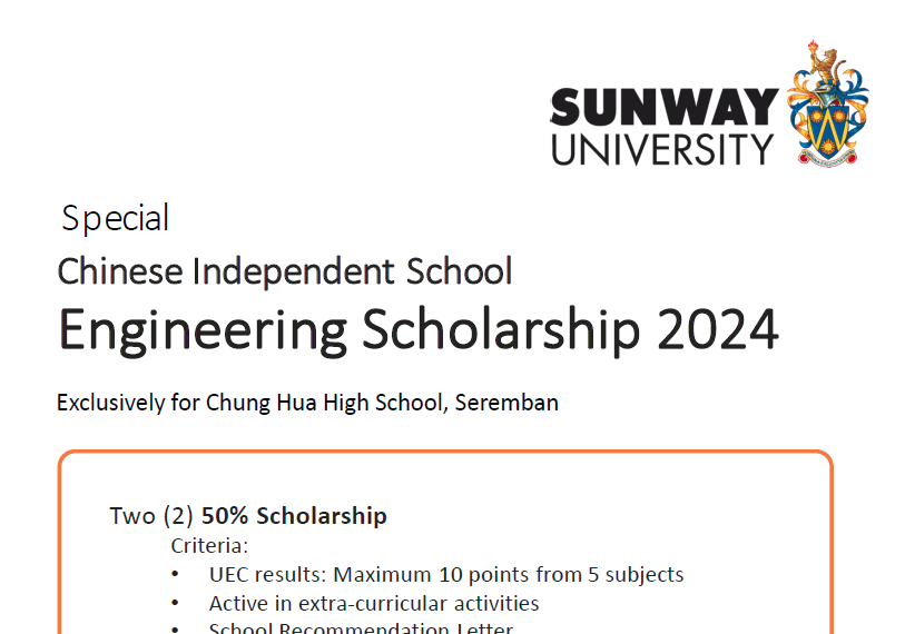 【奖学金资讯】Exclusive Sunway University Special Chinese Independent School Engineering Scholarships 2024