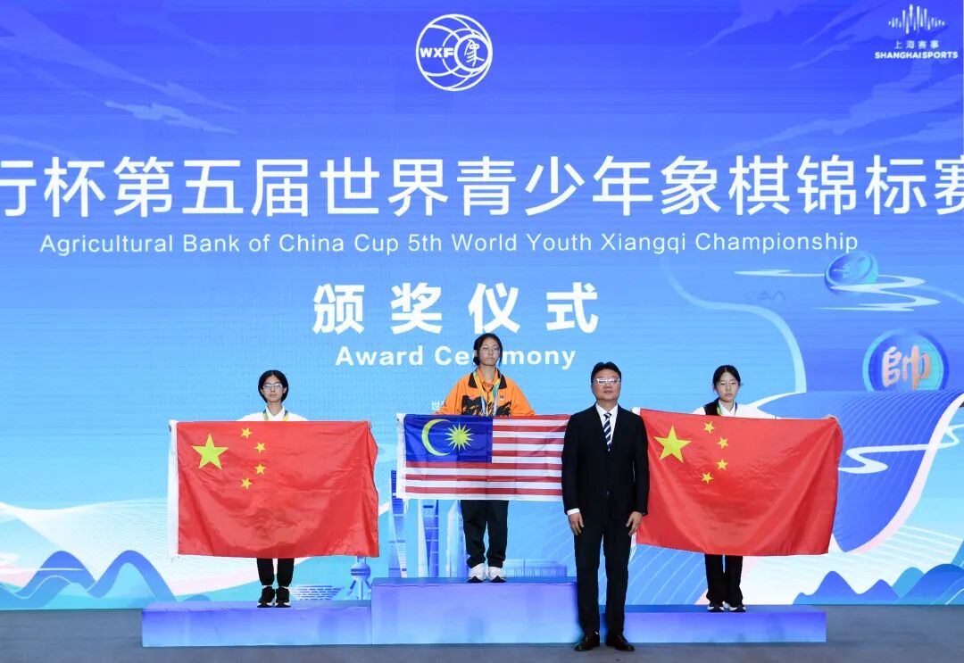 芙中风华2025年第五期