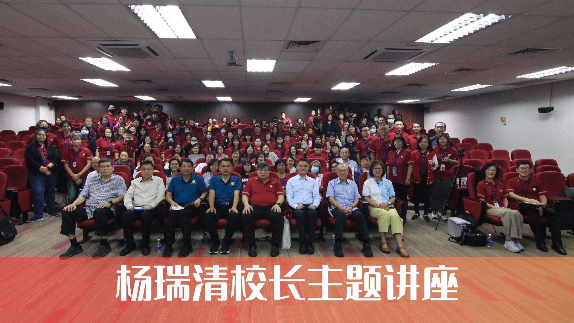 杨瑞清校长主题讲座 | 走在行知教育实验的路上