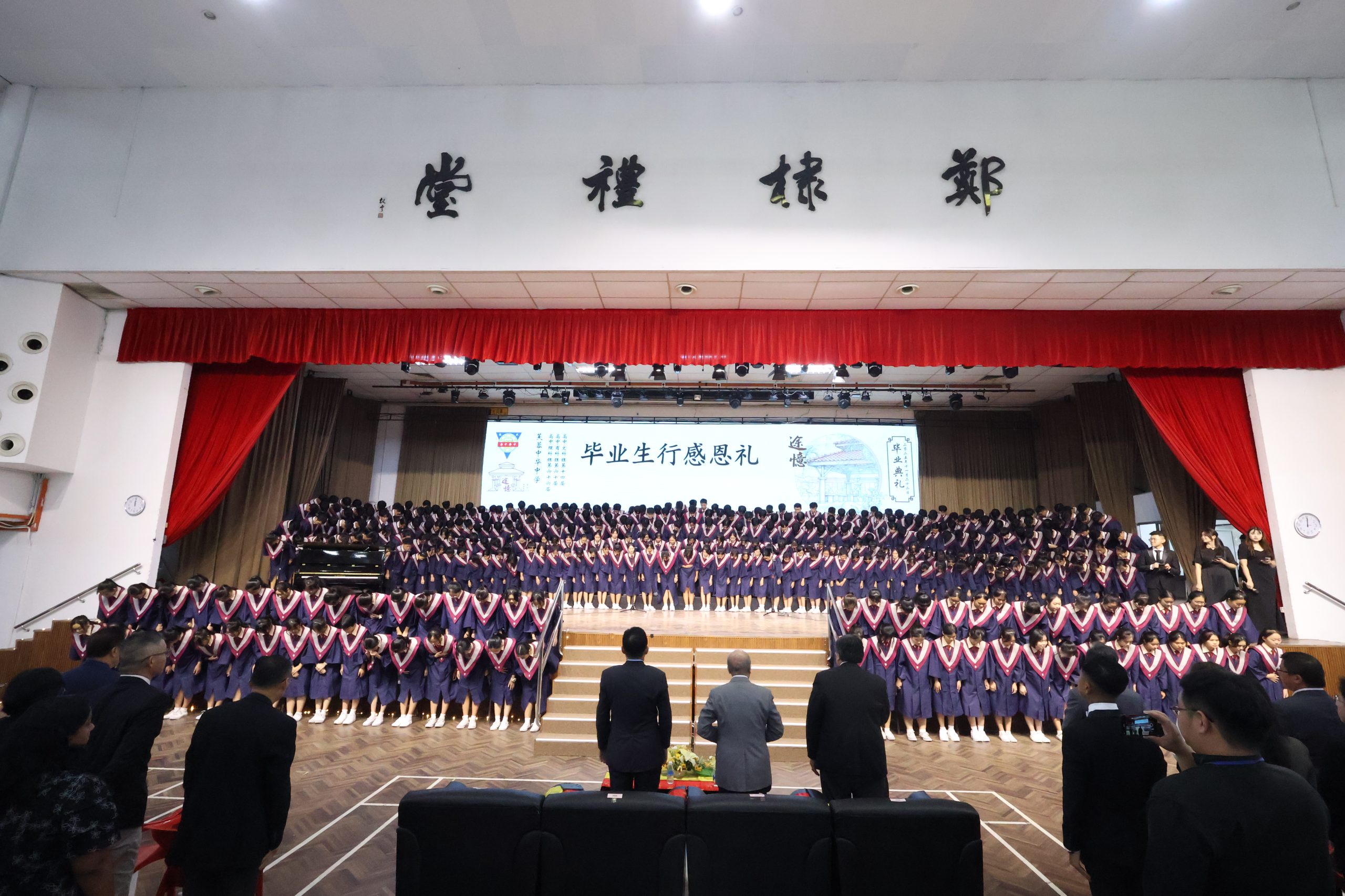 芙中风华2025年第六期