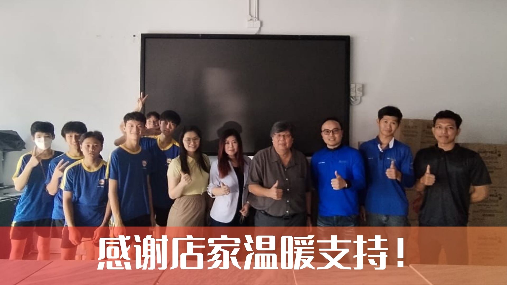 感谢店家温暖支持！校园爱心关怀活动