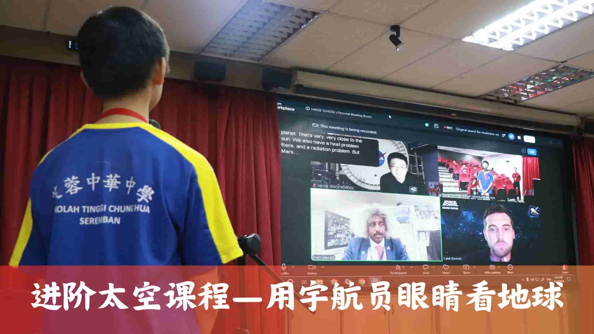 进阶太空课程3—用宇航员眼睛看地球