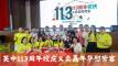 官网缩略图-banner