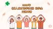 Bright Futures Foundation