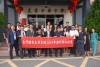 台湾教育大学系统7校來訪