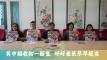 第二次宿舍大会