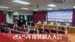 官网缩略图-2025赞助人大会