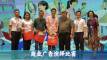 商业广告演绎比赛