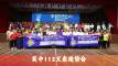 芙中112义卖造势会