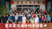 官网缩略图-banner (1)