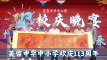 官网缩略图-banner (1)
